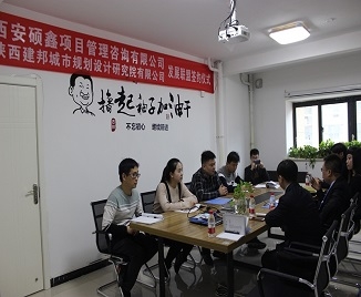 项目管理咨询联盟生长签约仪式