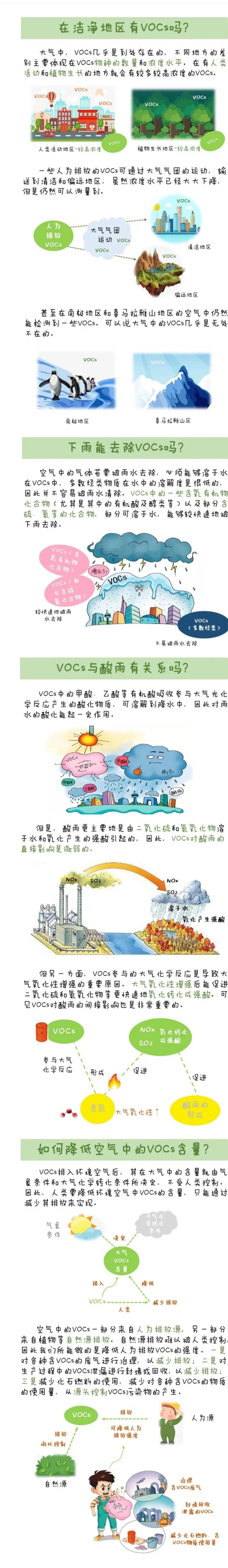 凯发·k8(国际) - 一触即发·官方网站