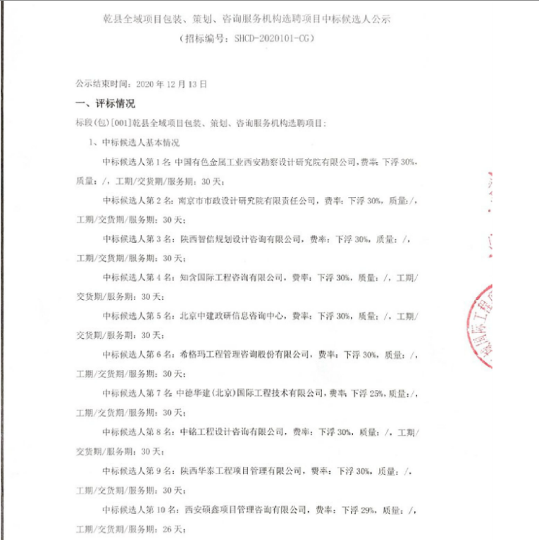 凯发·k8(国际) - 一触即发·官方网站