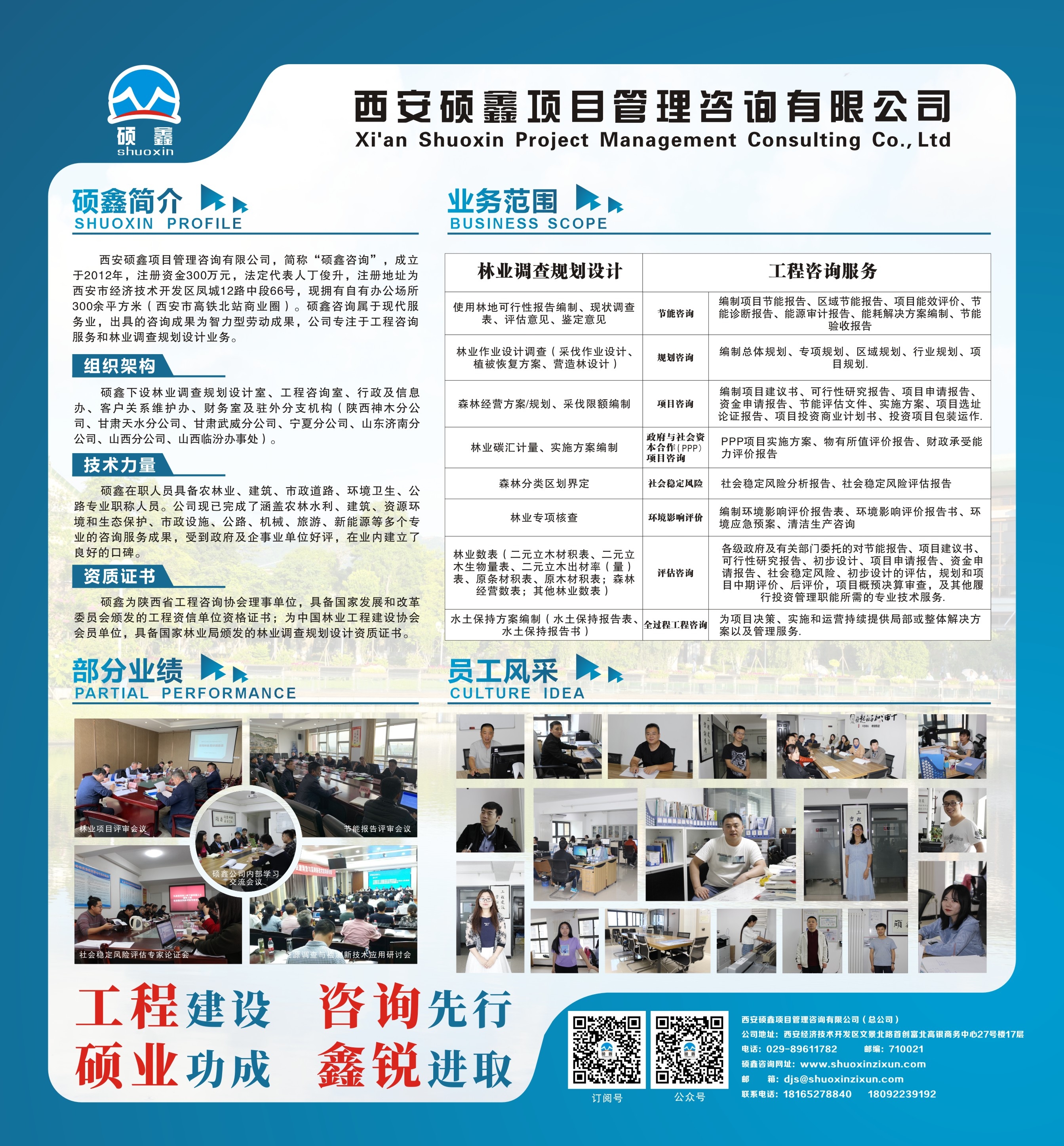 凯发·k8(国际) - 一触即发·官方网站