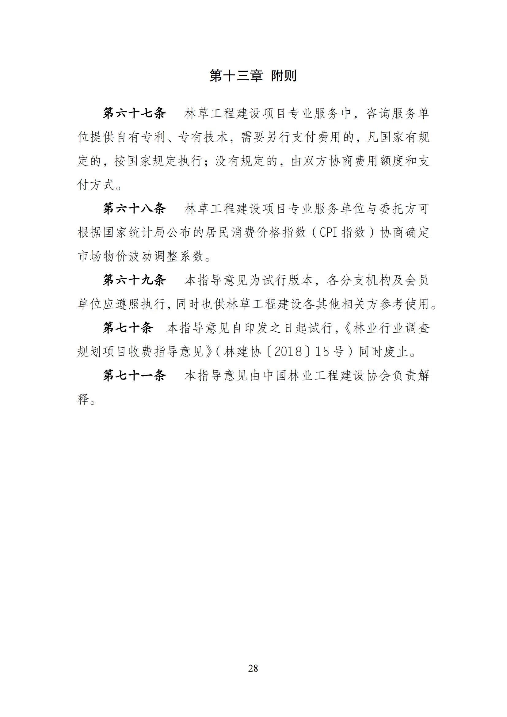 凯发·k8(国际) - 一触即发·官方网站