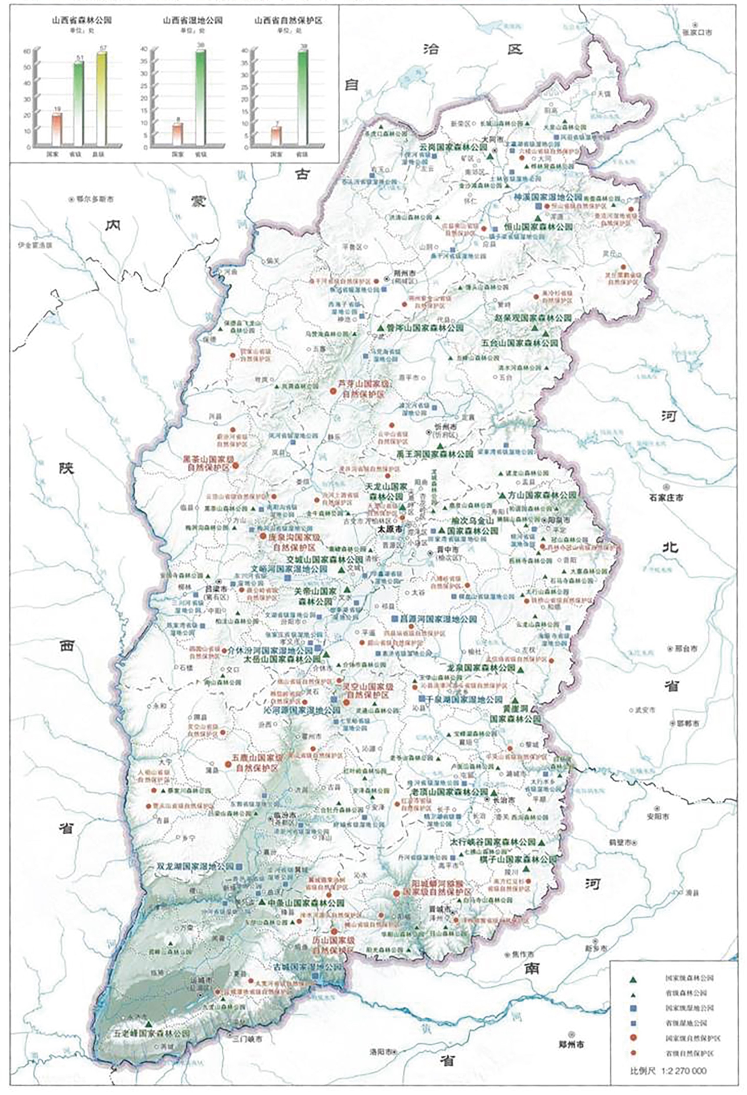 山西省森林公园、自然保；；；で⑹毓奥衍图