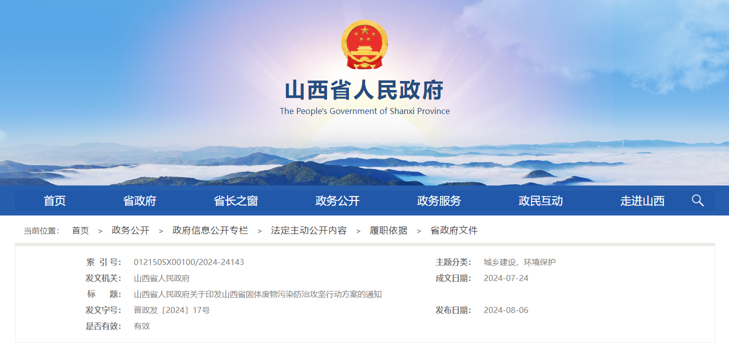 凯发·k8(国际) - 一触即发·官方网站